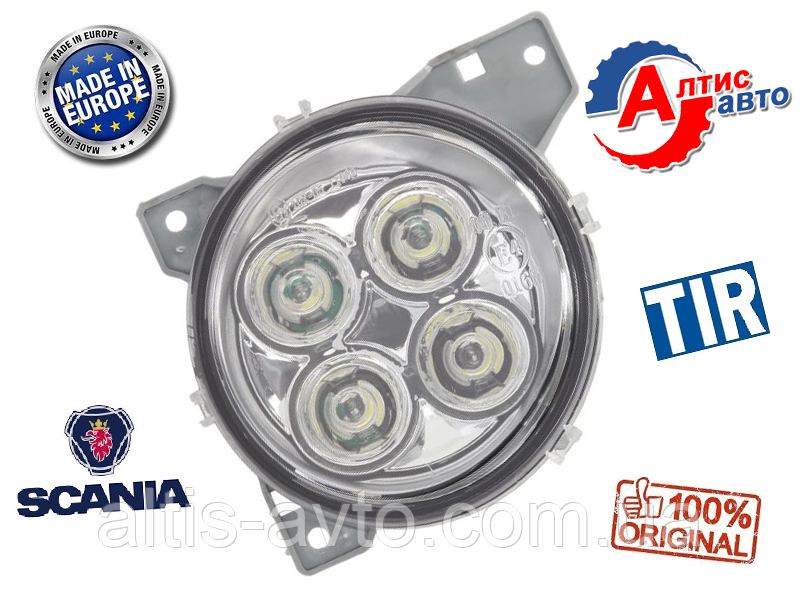 Протитуманка Скання LED P,G,R,T серії Scania фари оптика для автомобілів вантажівок