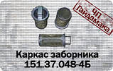 КПП Т-150 Каркас парканника 151.37.048, фото 2