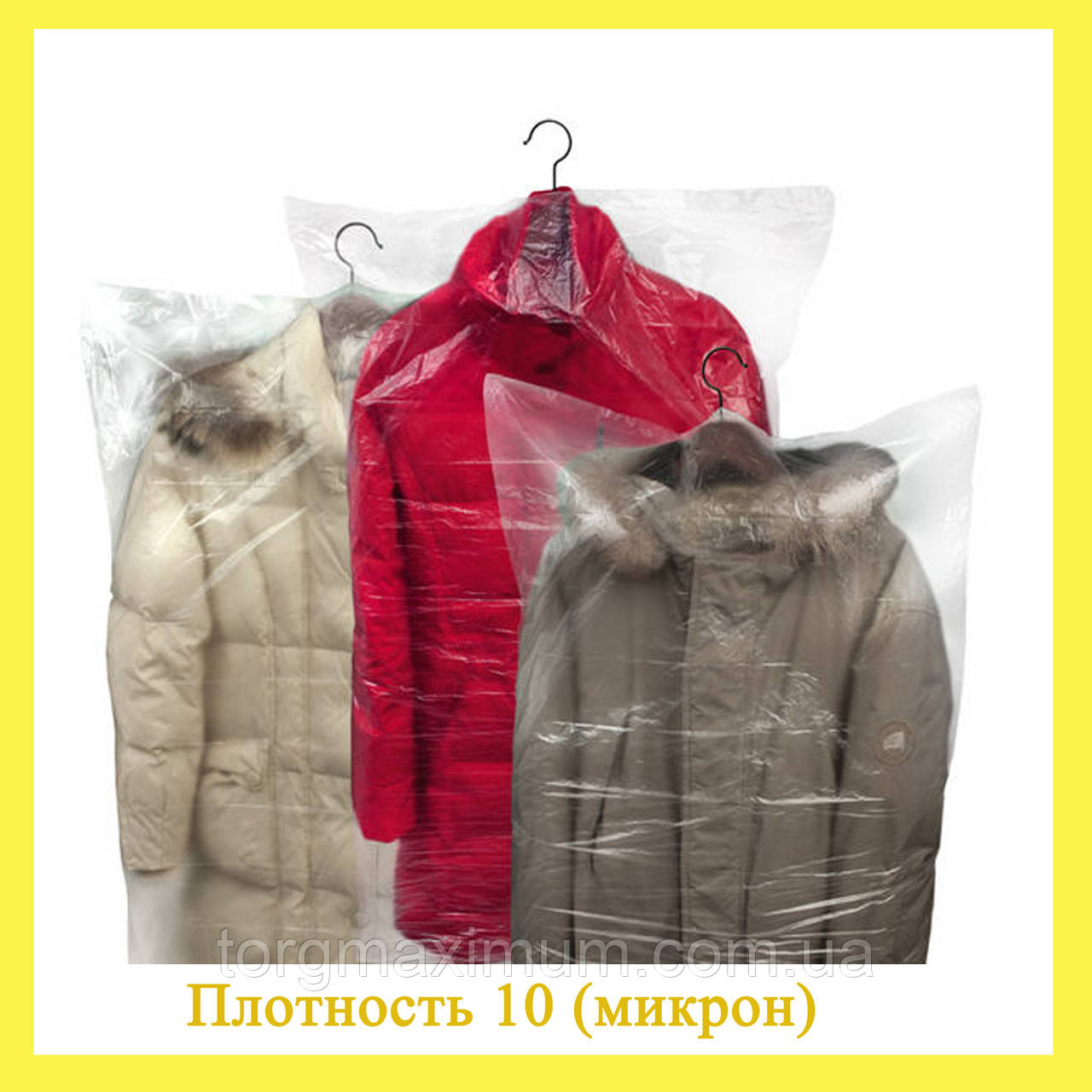 Полиэтиленовые чехлы для одежды 60 (см) 10 (мкр) - фото 1 - id-p299394896