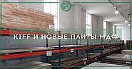 KIFF і нові плити МДФ