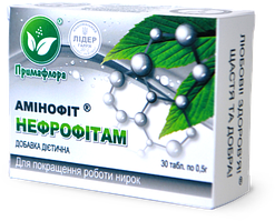 Нефрофітам амінофіт для покращення роботи нирок 30 капсул Примафлора