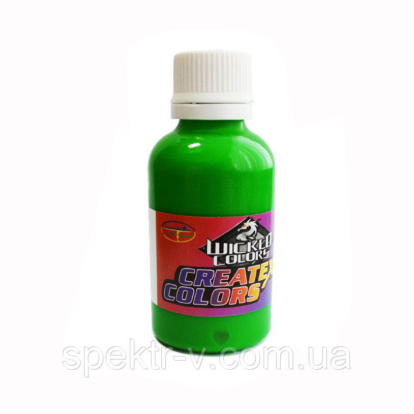 Фарба для аерографа Wicked W016 APPLE GREEN (СВІТЛО-ЗЕЛЕНА) — 60 мл.