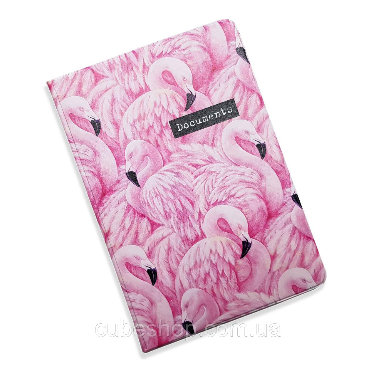 Органайзер для документів 5 в 1 "Фламінго"