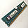 Оперативна пам'ять Kingston DDR3 4Gb 1600MHz PC3-12800U 2R8 CL11 (HP655410-150-HYCG) Б/В, фото 2