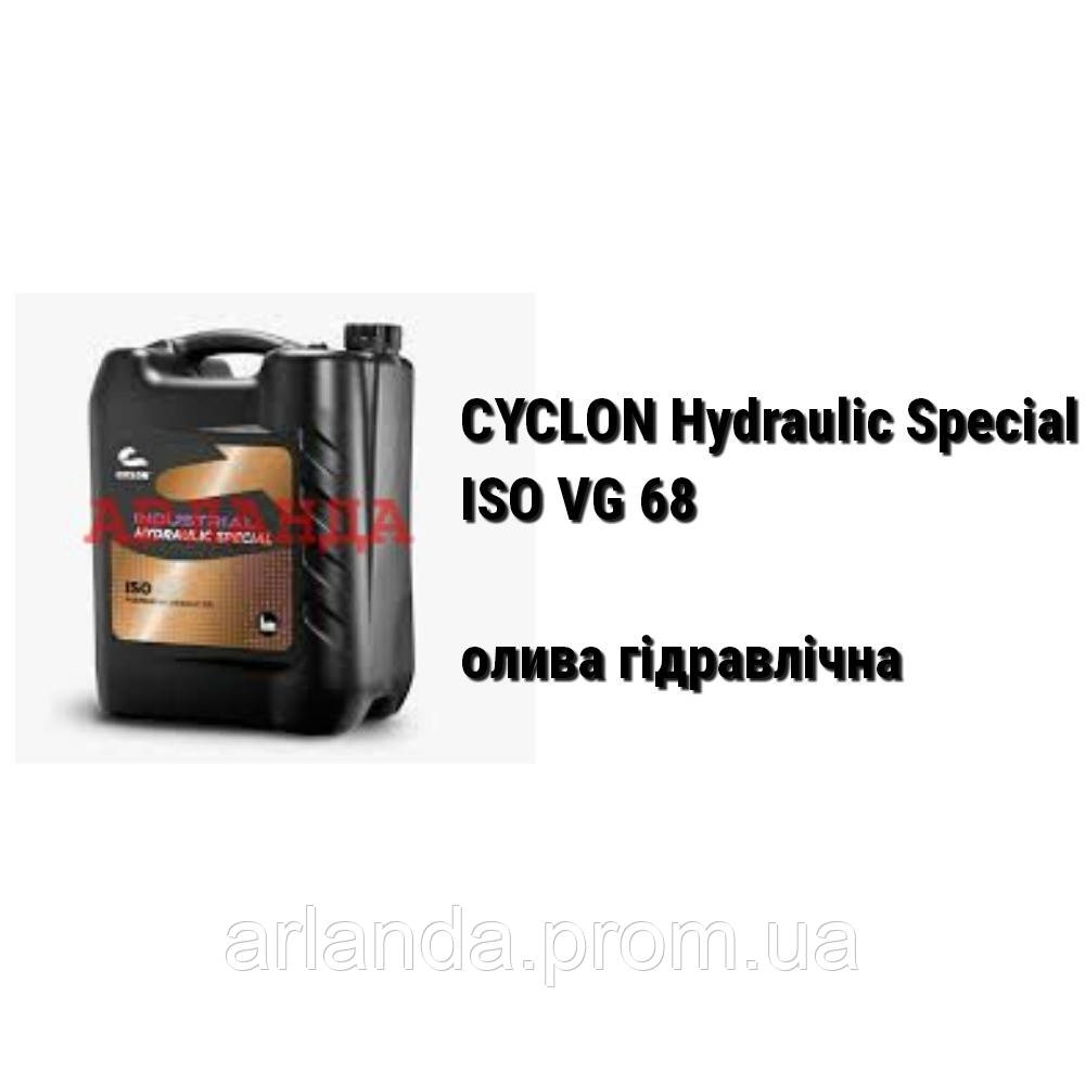 Масло гидравлическое HVLP 68 ISO VG 68 CYCLON Hydraulic Special ...