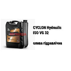 Масло гідравлічний HLP 32 ISO VG 32 CYCLON Hydraulic