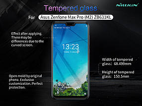 Захисне скло Nillkin Anti-Explosion Glass для Asus Zenfone Max Pro M2, фото 3