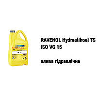 HLP 15 масло гидравлическое ISO VG 15 Ravenol ТS