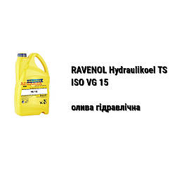 HLP 15 олива гідравлічна ISO VG 15 Ravenol ТS