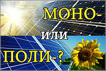 Фотомодулі 120 штук Altek ALM-300P — Пакетне пропонування на 36 Квт, фото 5