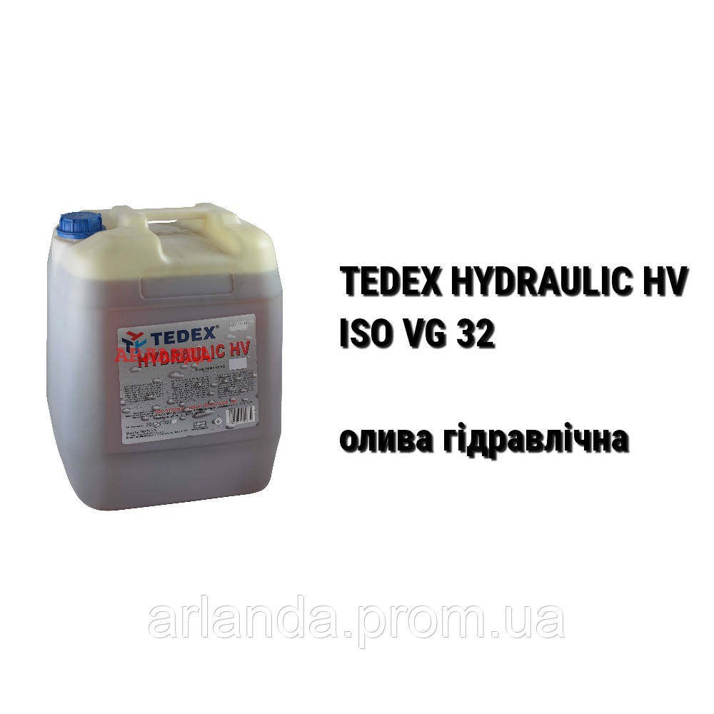 HVLP 32 масло гидравлическое ISO VG 32 Tedex Hydraulic HV - фото 1 - id-p1859450