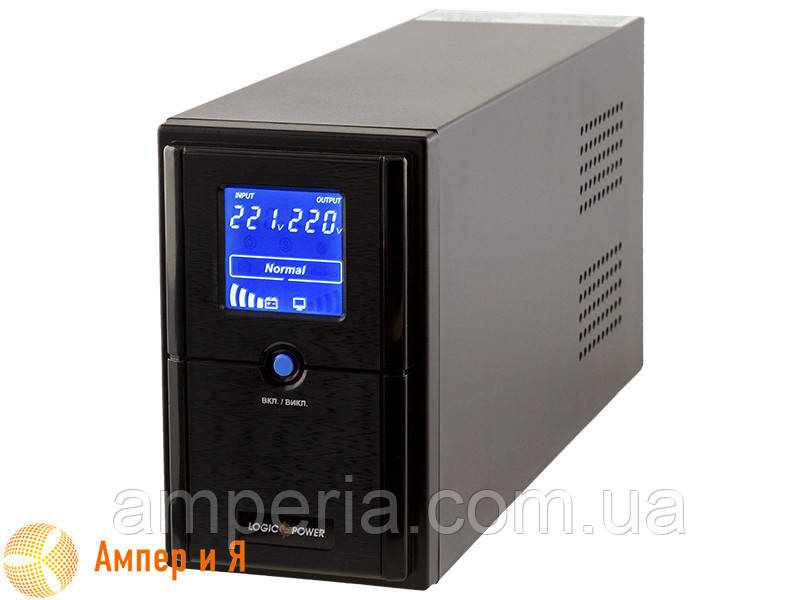 ДБЖ LogicPower LPM-UL825VA