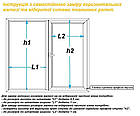 Рулонні штори відкритого типу Квіти (м.кв.) 5273, фото 2