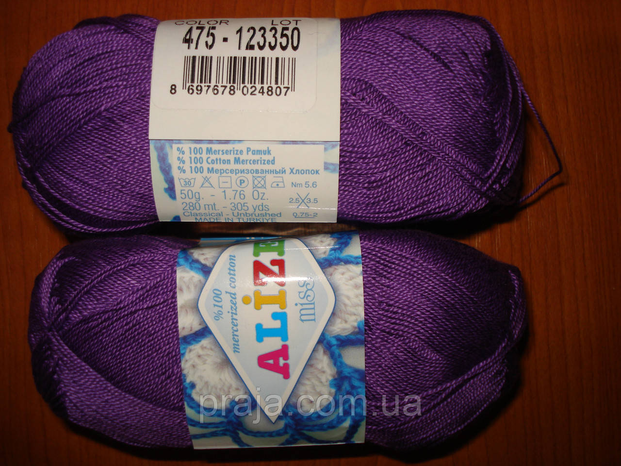 Alize Miss No475 сливовий