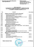 Будівельна ліцензія Дніпро - консультаційні послуги з оформлення, фото 2