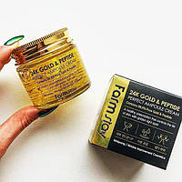 Антивіковий крем для обличчя FARM STAY 24K Gold & Peptide Perfect Ampoule Cream термін 16.08.2025