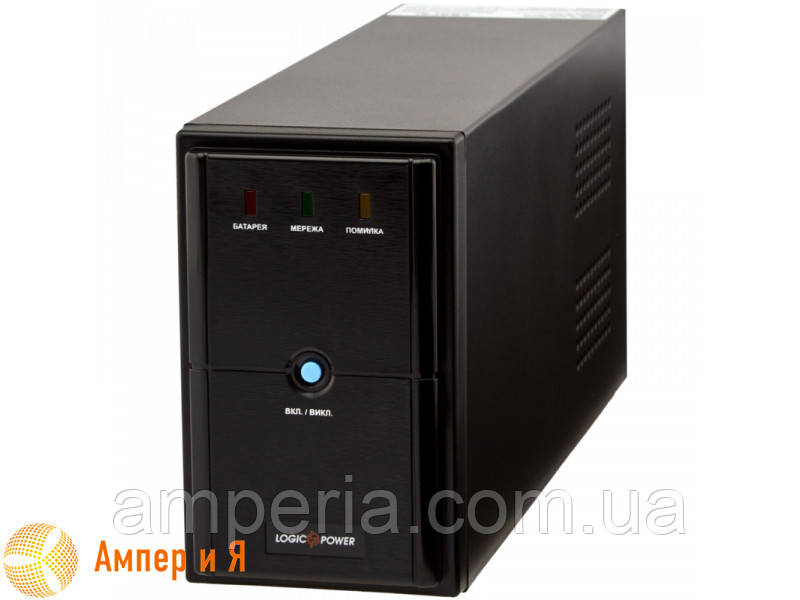 ДБЖ LogicPower LPM-825VA