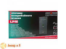 ДБЖ LogicPower LPM-825VA, фото 5