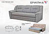 Диван Бруклін А трійка 1030х2420х900мм розкладний Віка, фото 10