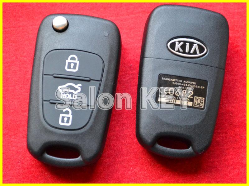 Викидний ключ Kia Cerato 2010-2012 (Original) з чипом і кнопками