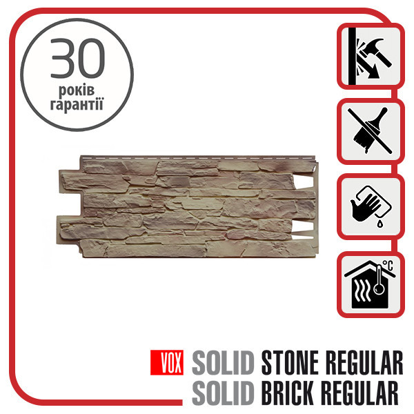 Цокольний сайдинг. Фасадна панель VOX Solid Stone UMBRIA 1,0х0,42 м