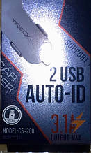 Автомобільний зарядний пристрій на 2 порти USB CS-208