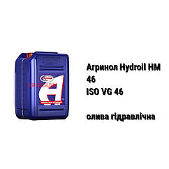 Масо гідравлічний HLP 46 ISO VG 46 Агрінол Hydroil НМ