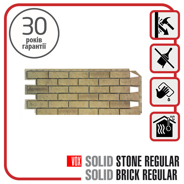 Цокольний сайдинг. Фасадна панель VOX Solid Brick EXETER 1,0х0,42 м