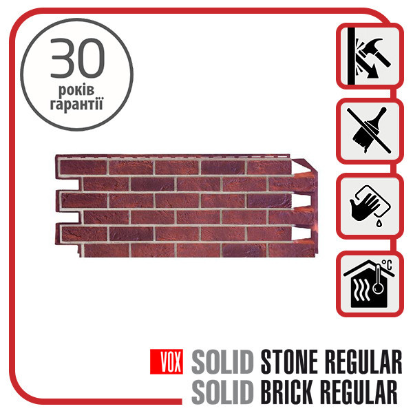 Цокольний сайдинг. Фасадна панель VOX Solid Brick DORSET 1,0х0,42 м