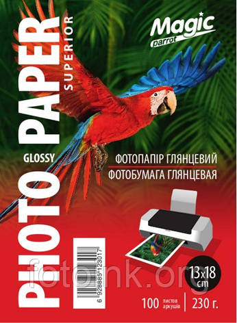 Фотопапір глянцевий 13x18, 230г/м2, 100 аркушів, Magic, фото 1