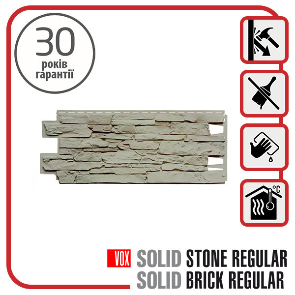 Цокольний сайдинг. Фасадна панель VOX Solid Stone LAZIO 1,0х0,42 м