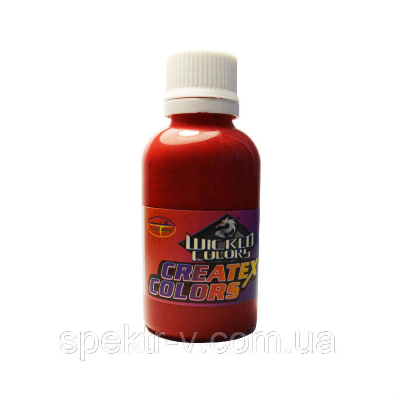 Фарба для аерографа Wicked W015 Crimson (малиновий) — 60 мл.