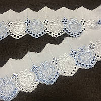 Прошва біла (шиття) з вишитими білими та блакитними сердечками, ширина 5 см