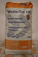 MasterTop 100 Natural (суха суміш для зміцнення поверхні свіжоукладених промислових підлог)