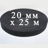 Гумка, Еластична Стрічка, чорна, ширина 20мм. х 25м.