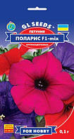 Петунія Поларис F1 модна великобарвна низькоросла серія з компактними кущіками, паковання 0,1 г