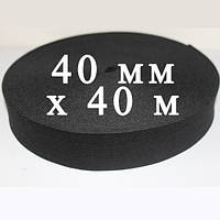 Гумка, Еластична Стрічка, чорна, ширина 40мм. х 40м.