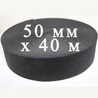 Гумка, Еластична Стрічка, чорна, ширина 50мм. х 40м.