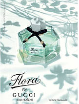 Gucci Flora by Gucci Eau Fraiche туалетная вода 75 ml. (Тестер Гуччі Флора Бай Гуччі Еау Фреш), фото 3