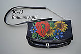 Сумка-заготовка під вишивку ЗС-13 (шкіра/шкіра), фото 2