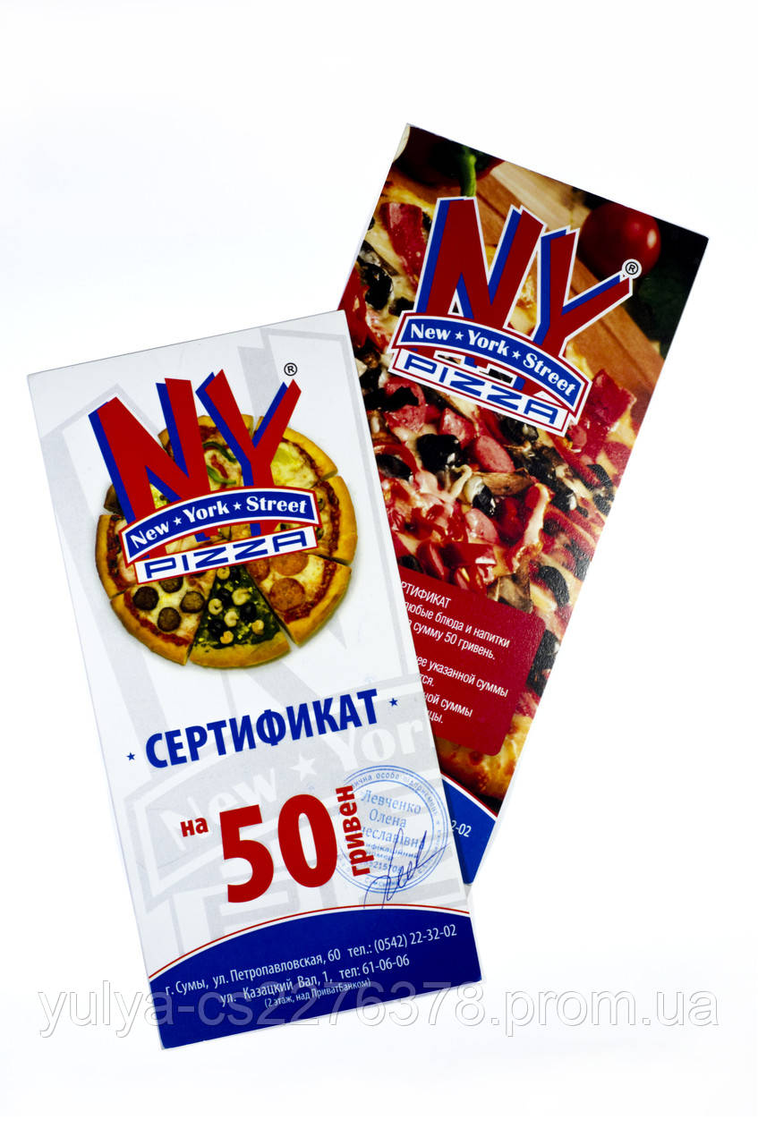 Друк флаєра