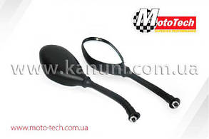 Дзеркала ZX-013 Yamaha 8 мм Mototech