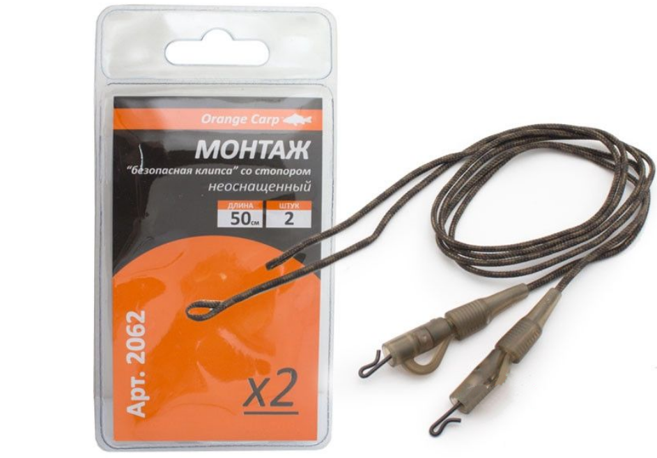Монтаж Orange Carp "Безпечна кліпса" зі стопором 50см, фото 1