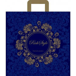 Поліетиленовий пакет з петлевою ручкою 430*450 мм Rich синій 10 шт