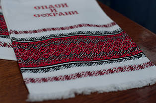 Тканий весільний рушник із вишивкою "Спаси и сохрани", фото 6