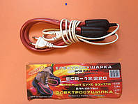 Электросушилка для обуви ЕСВ-12/220 (для разных размеров обуви) Украина