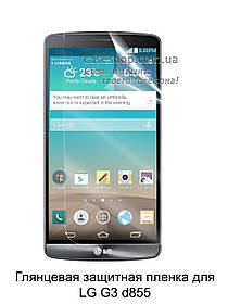 Глянсова захисна плівка для LG G3 Dual D856