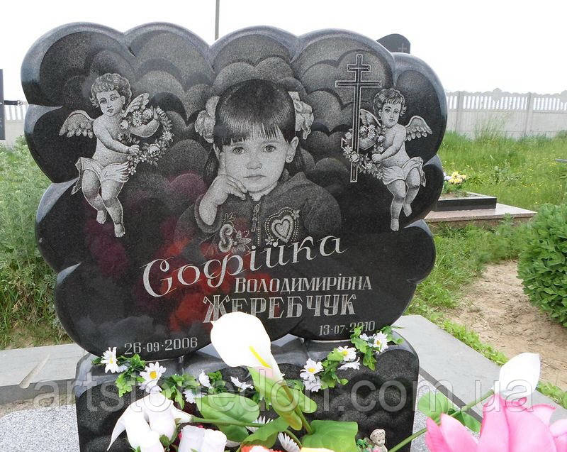 Пам'ятник дитині Хмара №4, фото 1