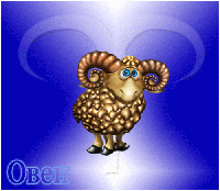 Вибираємо подарунки для Овнів