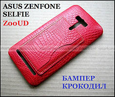 Червоний чохол накладка з кишенькою-підставкою для Asus Zenfone Selfie ZD551KL Z00ud бампер під шкіру крокодила